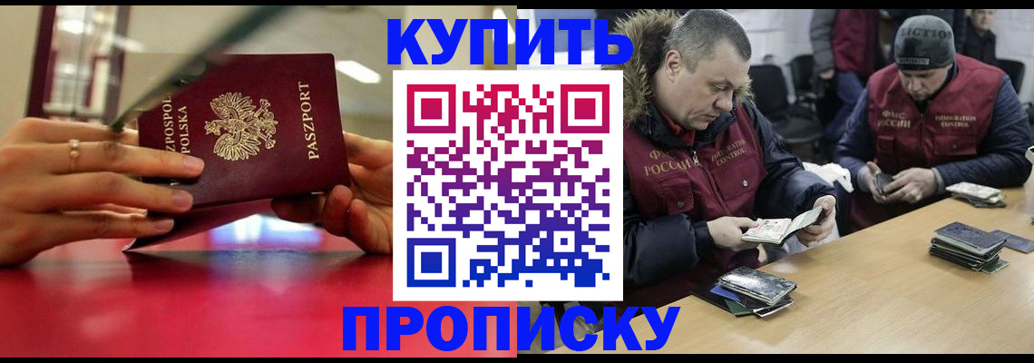 временная регистрация госуслуги в Топках